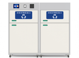 RFID智能回收柜